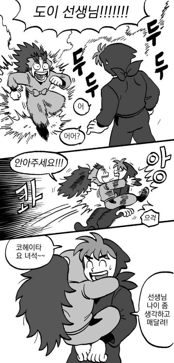 ikjun tweet media