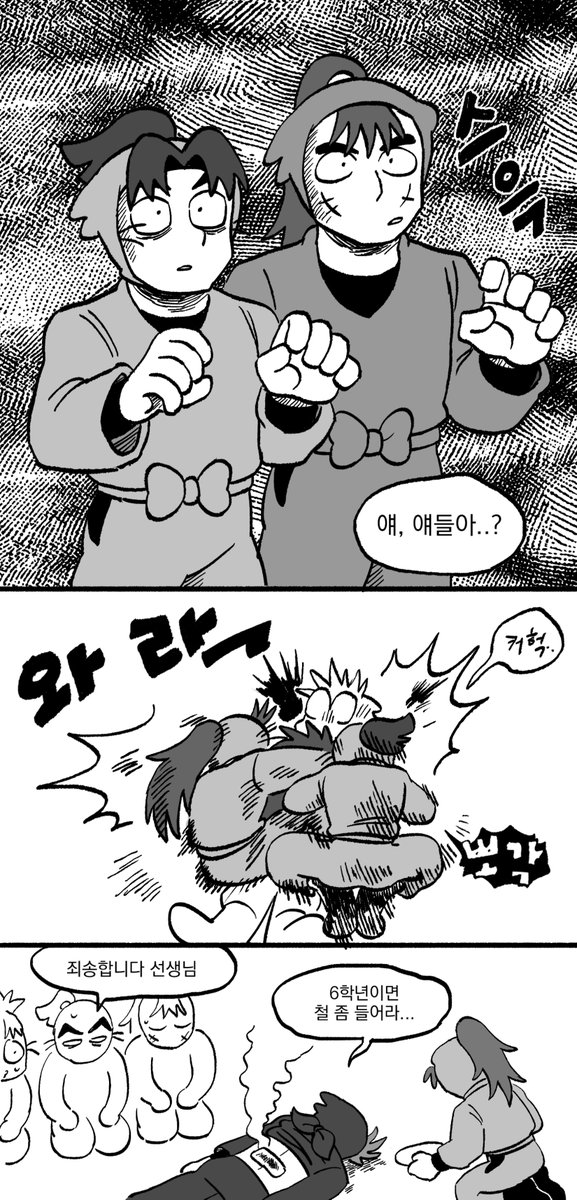 ikjun tweet media
