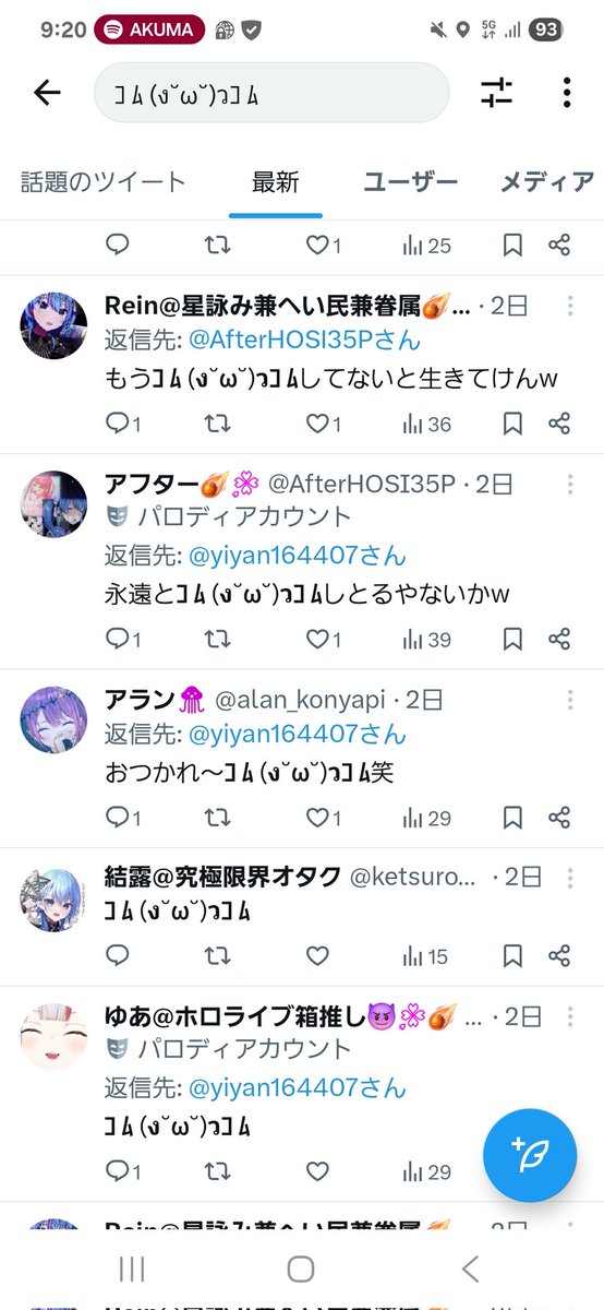 みんなやってるやんけ( ᐛ )
俺もｺ ﾑ (ง˘ω˘)วｺ ﾑ