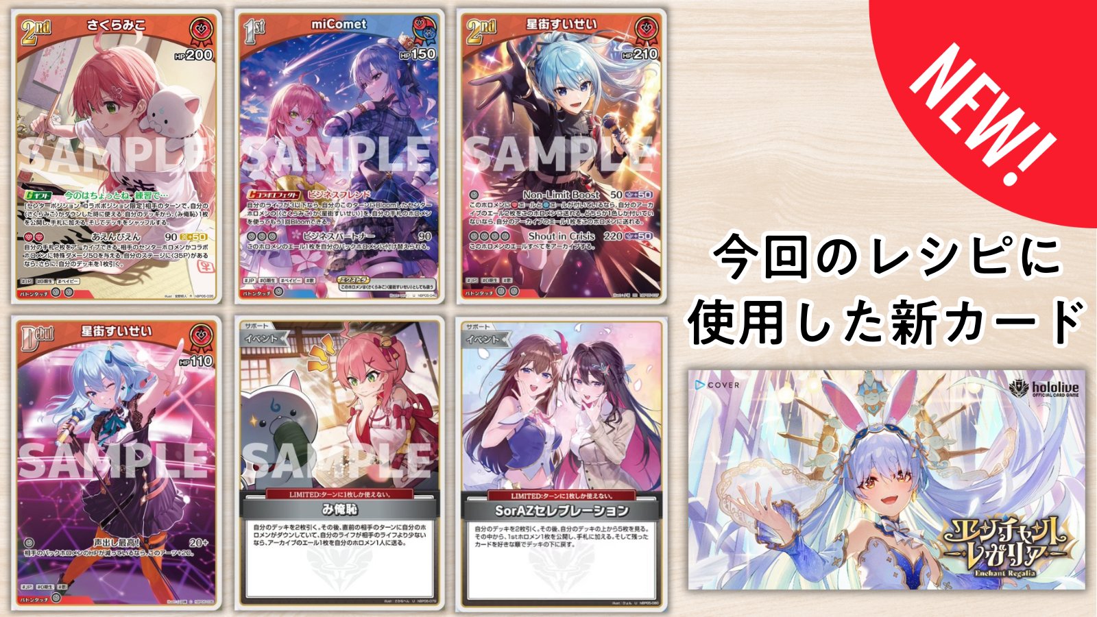 ホロカギルド｜ギルマス＆38P on X: 
