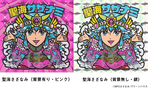 りっつ／コレクター on X: 