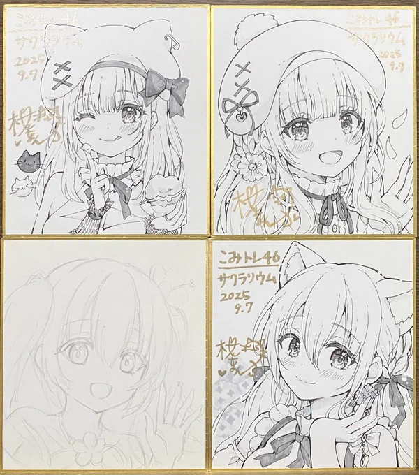 完成した色紙🎀
その2 