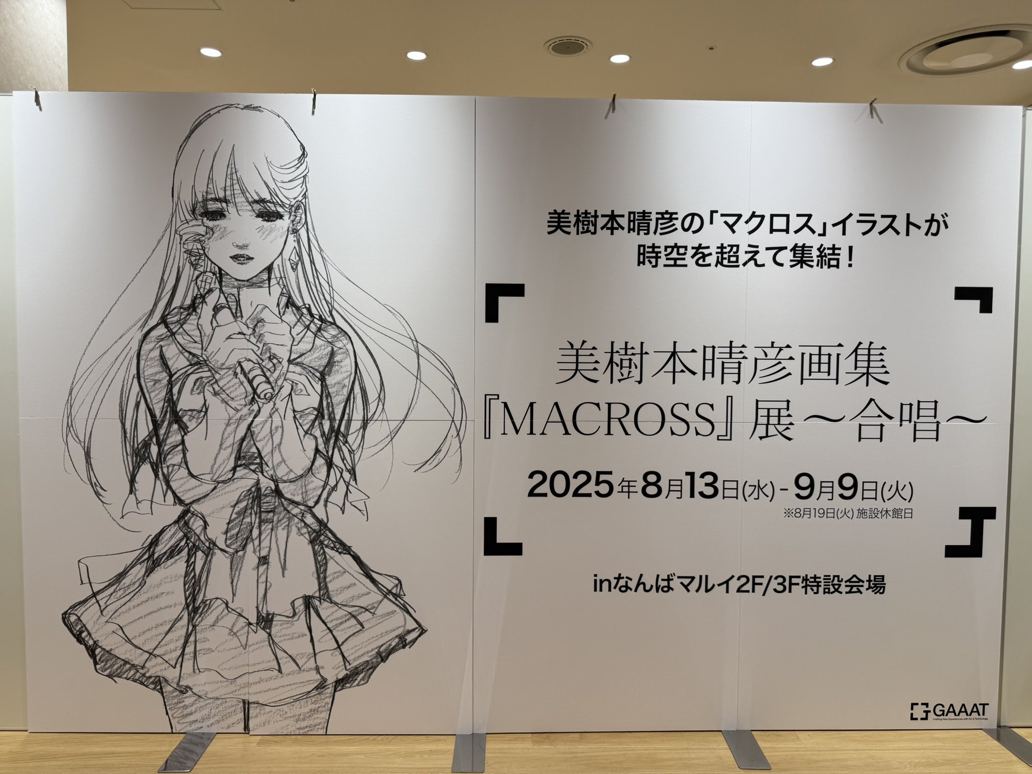 Pitbabe 2025 サイン入りポスター 大阪ファンミ Pit Babe The