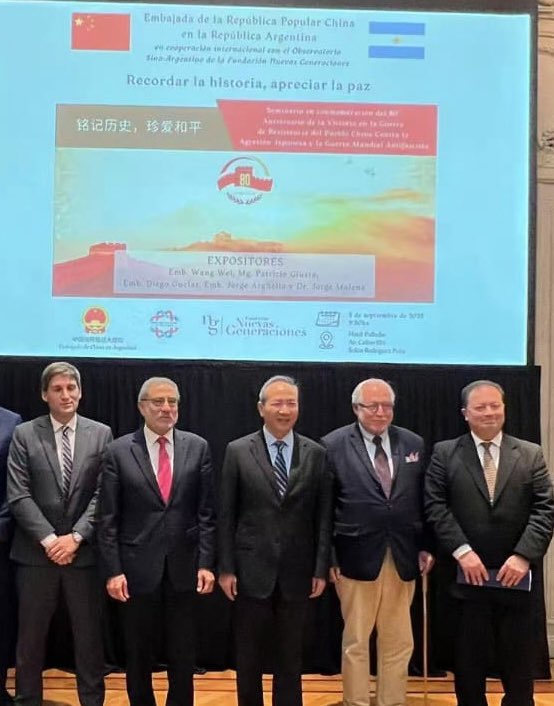 El presidente de nuestra fundación, <a href="/JorArguello/">Jorge Argüello</a>, invitado por <a href="/ChinaEmbArg/">Embajada de China en Argentina</a>🇨🇳 a disertar en la celebración del 80 aniversario del fin de la Guerra de Resistencia  china a la invasión japonesa y del fin de la II Guerra Mundial.
Junto al Embajador Wang Wei, <a href="/diegoguelar/">diegoguelar</a>,