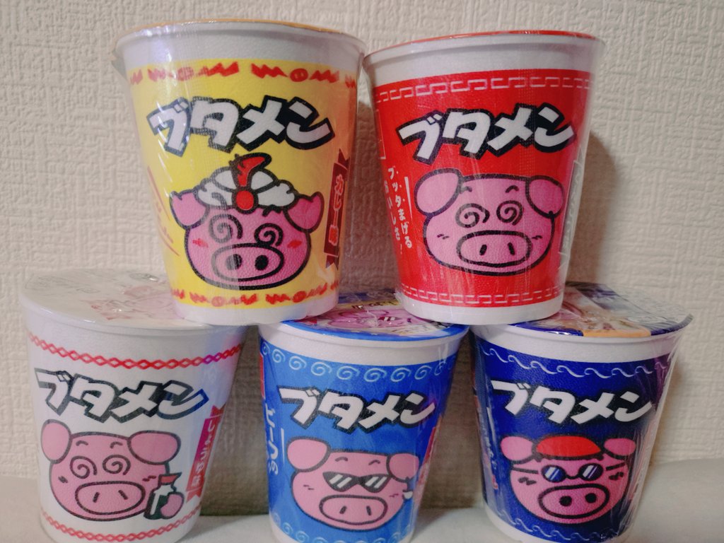 こむら返りで強制お目覚め꜀(  ×_×)꜆
おはすねでござぃす☔

ブタメン食べて休日楽しむぞぃ🐷🎶