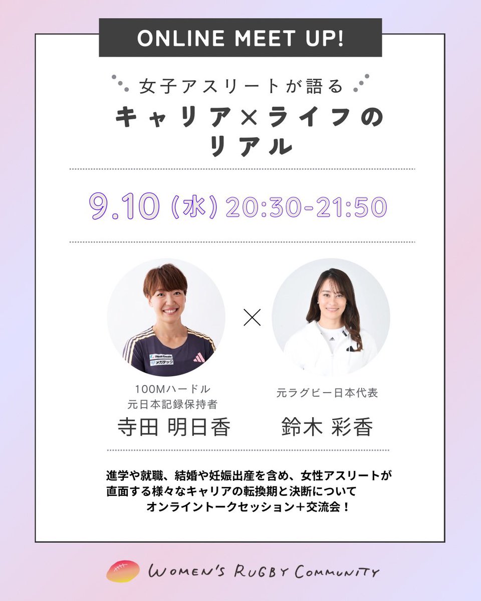 Ayaka Suzuki/鈴木 彩香 tweet media