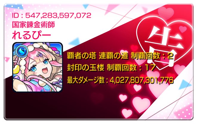 LLP_seven's tweet photo. 固ツイ更新 https://t.co/5ztD1aKaMT