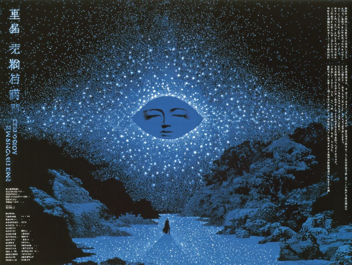 status: exploring the universe’s side effects