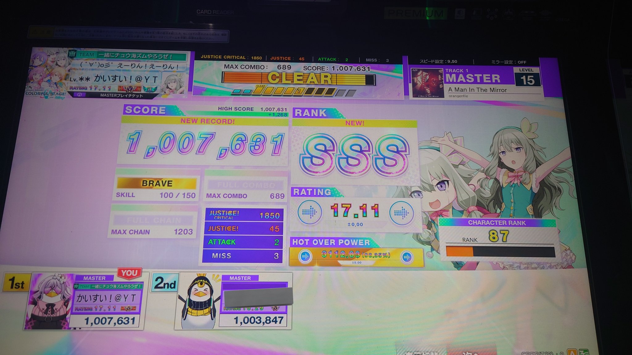 かいすい！／kaisui_ch on X: 