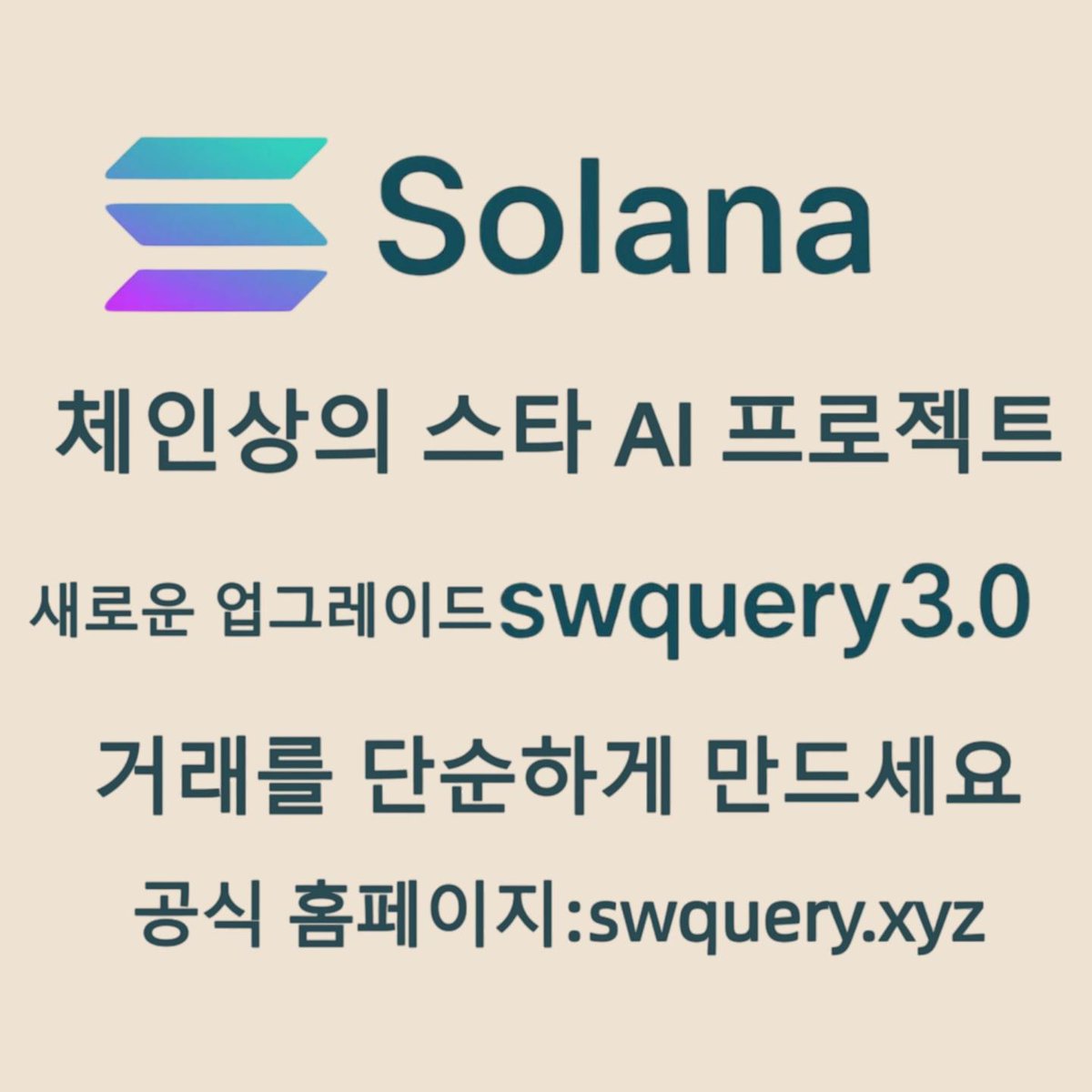 comchangs's tweet image. 저도 1000만 원 올인했어요! 믿고 달려오세요, 이번에 진짜 대박 부자 될 찬스예요!titwer:@swquery_3
UXLINK RWA 니모닉 🌂 🔥 🎌