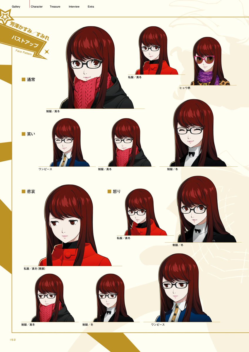 SumiVioletDaily tweet picture