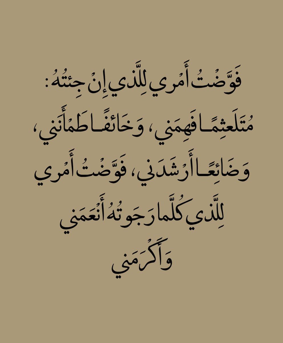 ذكر (@ill2ie) on Twitter photo 