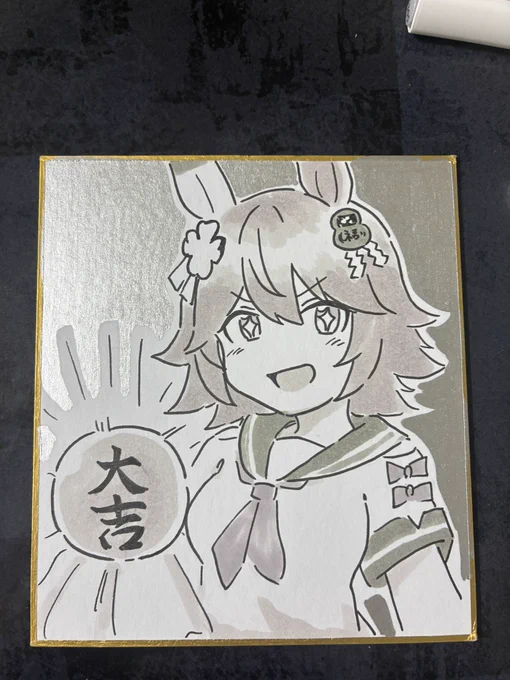 朝活フクキタル 
