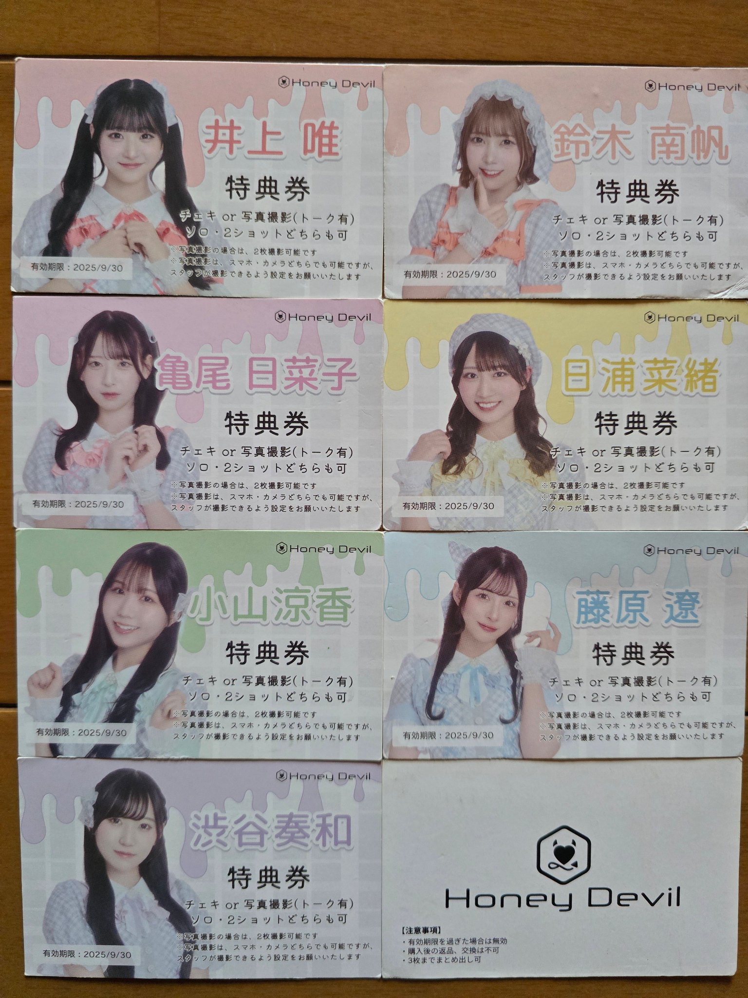 双葉小太郎チェキ券 しんせー on X: 