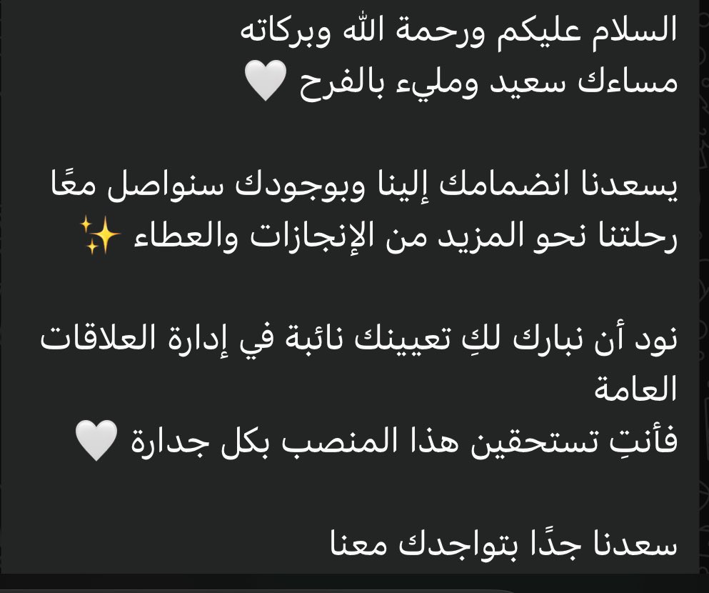 R🤍 (@rcllx_78) on Twitter photo سعيدة ولله الحمد على البدايات الجديدة ✨
تم قبولي كنائبة في نادي الاجتماع والخدمة الاجتماعية <a href="/1SocialClub/">نادي قسم الاجتماع والخدمة الاجتماعية</a> 🤍
طموحنا أن نترك بصمة وإنجازات تليق بهذا الصرح العظيم " سعيدة ولله الحمد على البدايات الجديدة ✨
تم قبولي كنائبة في نادي الاجتماع والخدمة الاجتماعية <a href="/1SocialClub/">نادي قسم الاجتماع والخدمة الاجتماعية</a> 🤍
طموحنا أن نترك بصمة وإنجازات تليق بهذا الصرح العظيم "