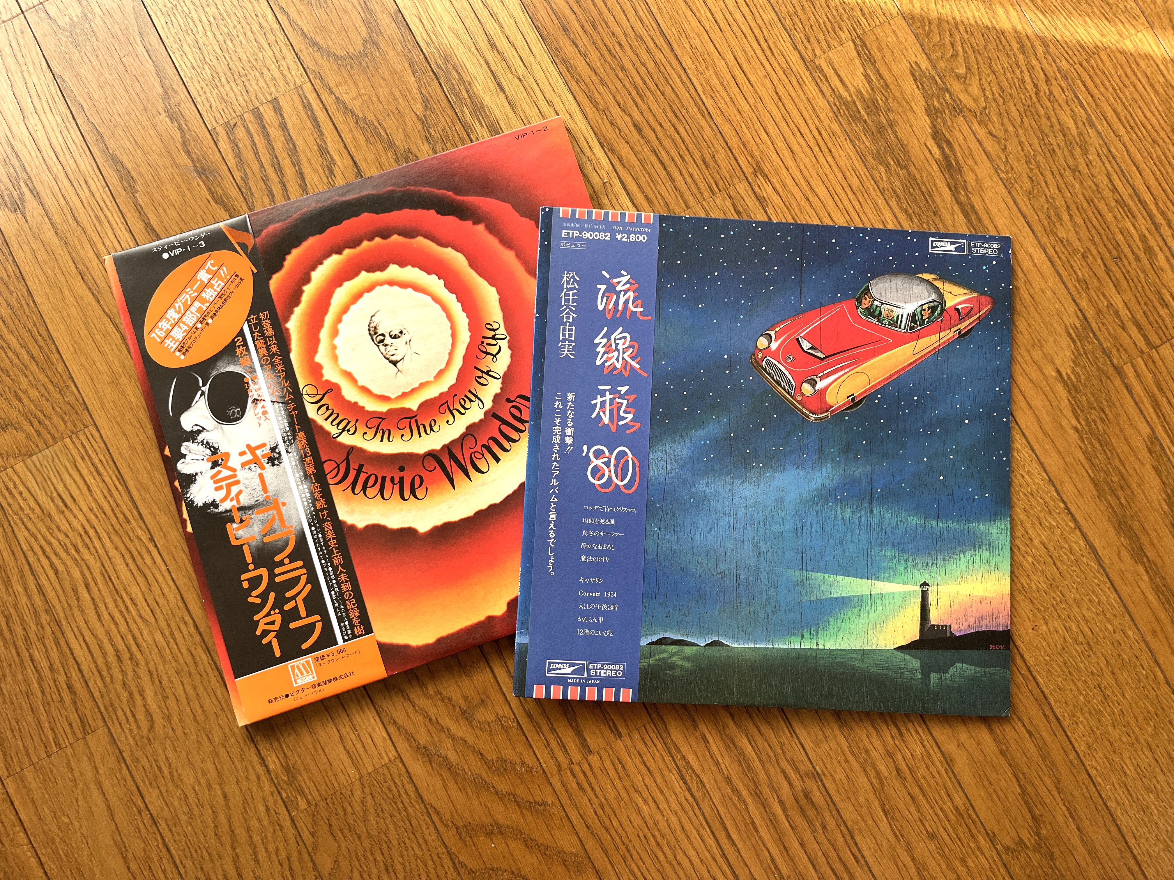 松任谷由実　新星堂　店頭演奏用CD プロモーション盤 松任谷由実 新星堂 店頭演奏用CD プロモーション盤