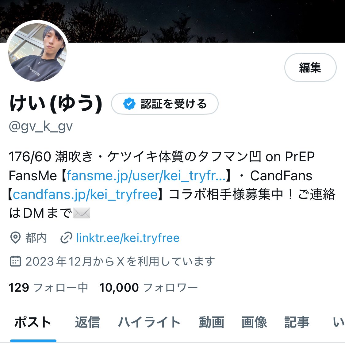 おぉ！！遂に1万フォロワー様！
フォローしてくださってる皆様！
本当に感謝してます😭

これからもよろしくお願いいたします☺️