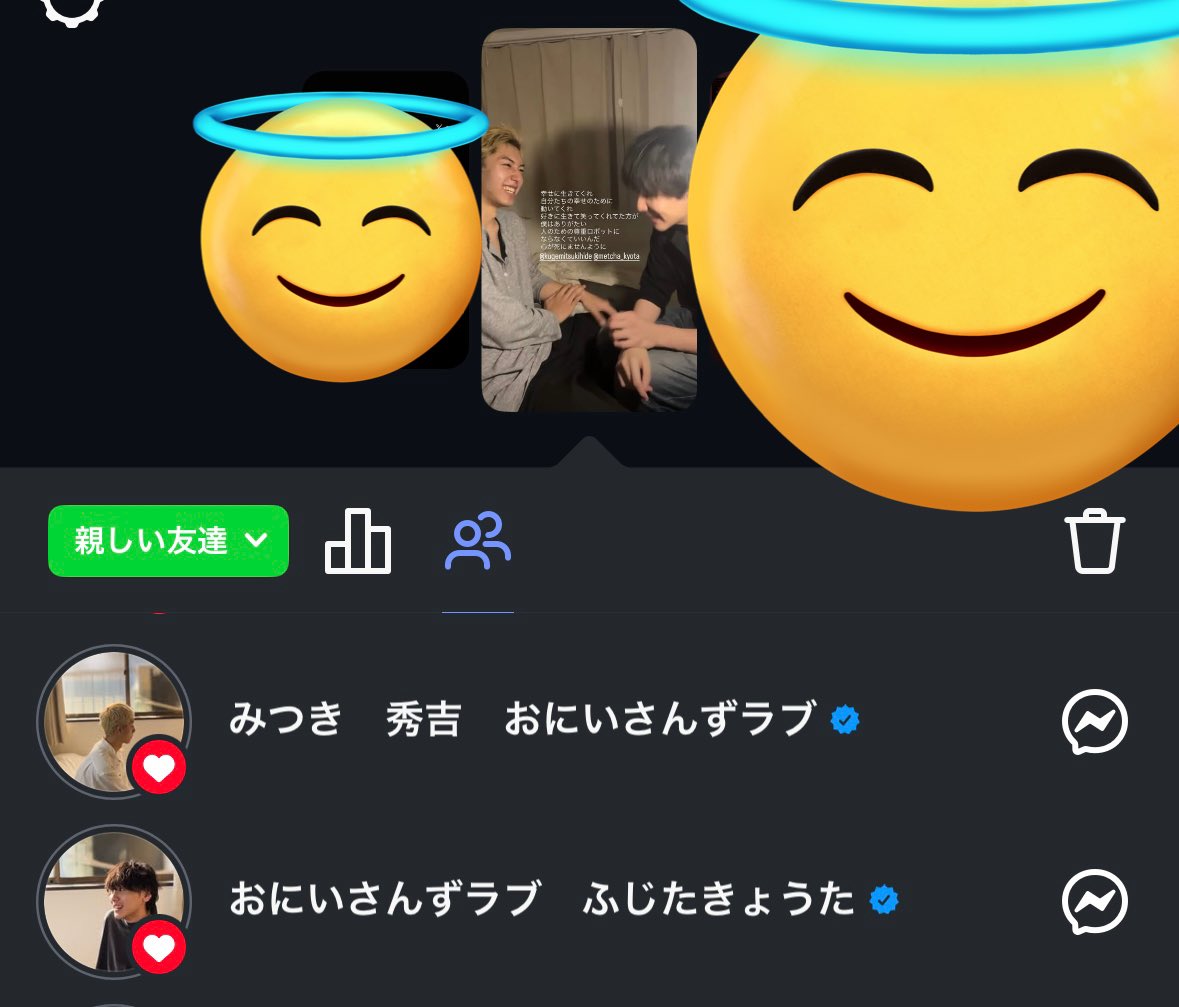 haomao55555GO's tweet photo. 実はな数日前にした友でな
こんな事送ってたらな
2人とも見てくれててな
心が死なないような判断してくれたんかな~って思ってる所だ☝️

おはよ!今日も好きだわ!!おにいさん達ぃ!!

#おにラブ https://t.co/53TyKaKeTz