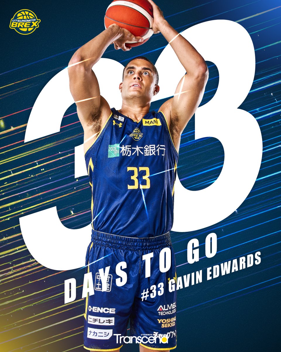 ホーム開幕戦まで、あと33日！ りそなグループ B.LEAGUE 2025-26