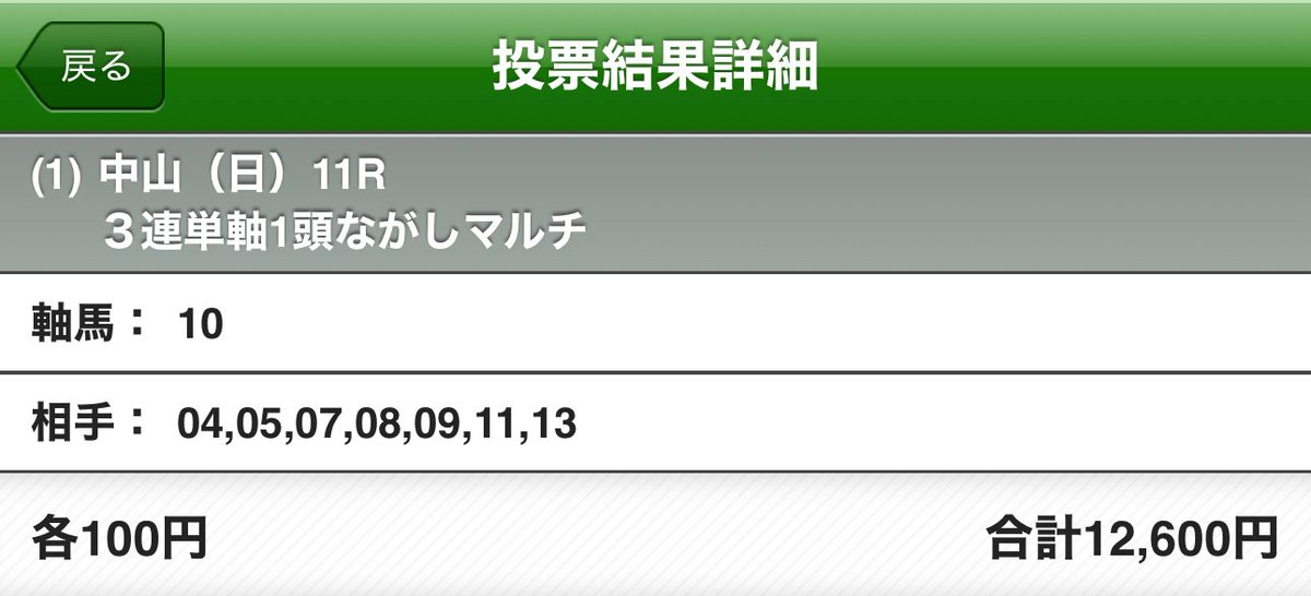 おはようございます😊️

夏の終わりのハーモニーはマイスターヴェルグ