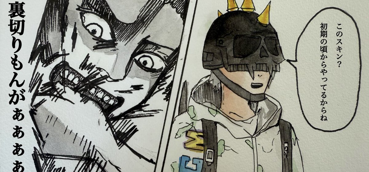 最近フレンドになって、これから仲良くなりたいと思ってた人が、伯爵アカウント窃盗前科持ち転生者だと知って今これ