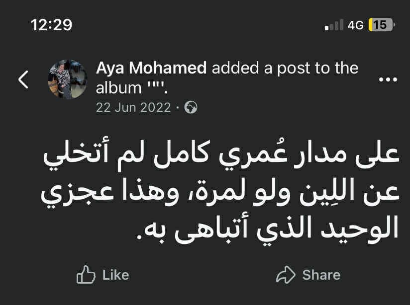 Rahma🕊 (@yourfavsoull) on Twitter photo 