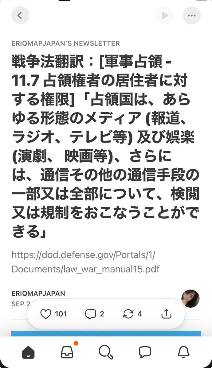 菊川鈴音PC 菊川鈴音 (@nGEFOvSJuucBdzo) / X