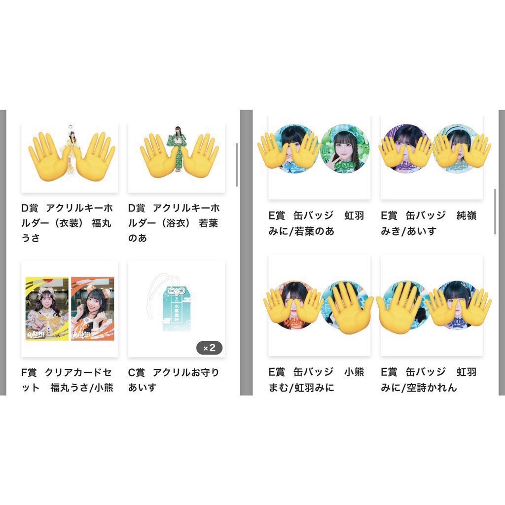 panaki_sub's tweet photo. iLiFE! 日本武道館 ONE LiFE!  ガラポン オンライン

譲：
C賞　🤍x2
D賞　❤️x1 (浴衣) 💜x1(浴衣)
E賞　💚x2 ❤️x2 💛x1 💙x1 
F賞　❤️x3 💙x2 💛x1 🧡x1 

求：C賞0.7k D賞定価
E賞0.5k  F賞 0.2k

求：A賞💚🩷D賞TIF🩷
(こちらも別で求めてます)

#iLiFE求 #iLiFE譲 #iLiFEくじ https://t.co/hTtRoy8LYM