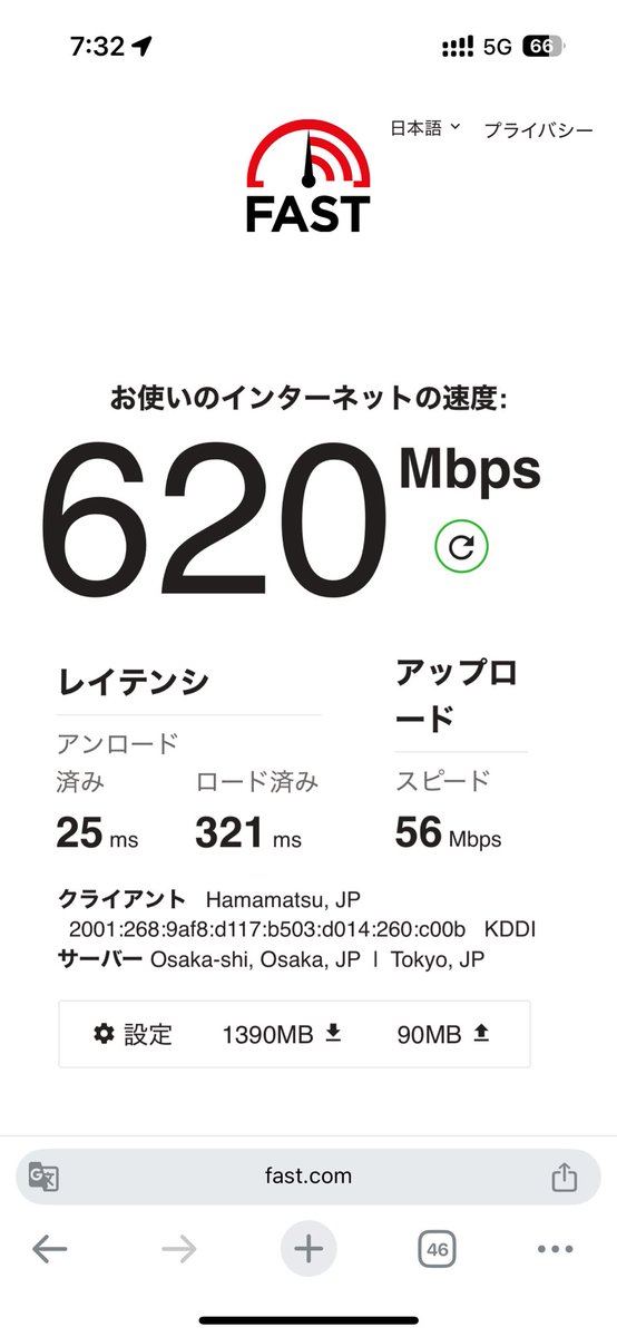 crazy_as's tweet image. 24時間使い放題ちうのpovoが620Mbpsを叩き出した。都会すごい