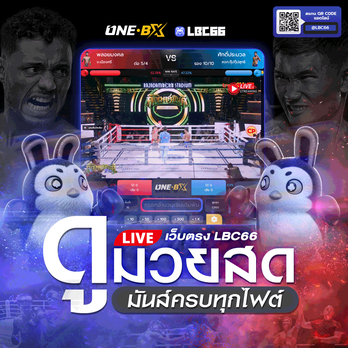 PunproV3's tweet photo. 🥊 ดูมวยสดครบทุกไฟต์ จัดหนักทุกศึก!
💸 เดิมพันมวย เริ่มต้นแค่ 10 บาท เท่านั้น
⭕️ ฝาก - ถอน ไม่มีขั้นต่ำ

📍สมัครฟรี 👉 https://t.co/TqKTujEf6d

#มวยสด #เดิมพันมวย #LBC #เครดิตฟรี #เครดิตฟรีล่าสุด #กลุ่มนําเล่น #เครดิตฟรี100 #บาคาร่าทุนน้อย #เขมจิราต้องรอดEP5 #ShineEP6 https://t.co/dZqgVB8TpU