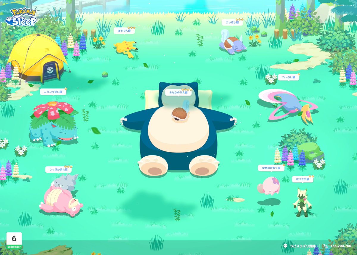 メガサメハダーは土下座の進化チャンス

とりあえず更新のあとのダウンロードがヤバい

ポケスリは野良クレセリアを発見

ラルトス、ヌイコグマ、ミニリュウ系統がなかなか来ない😫

#ポケモンGO
#ポケモンスリープ