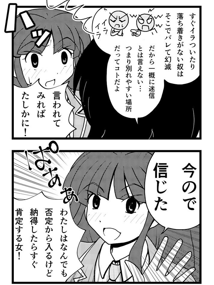 言われてみればたしかに!。 