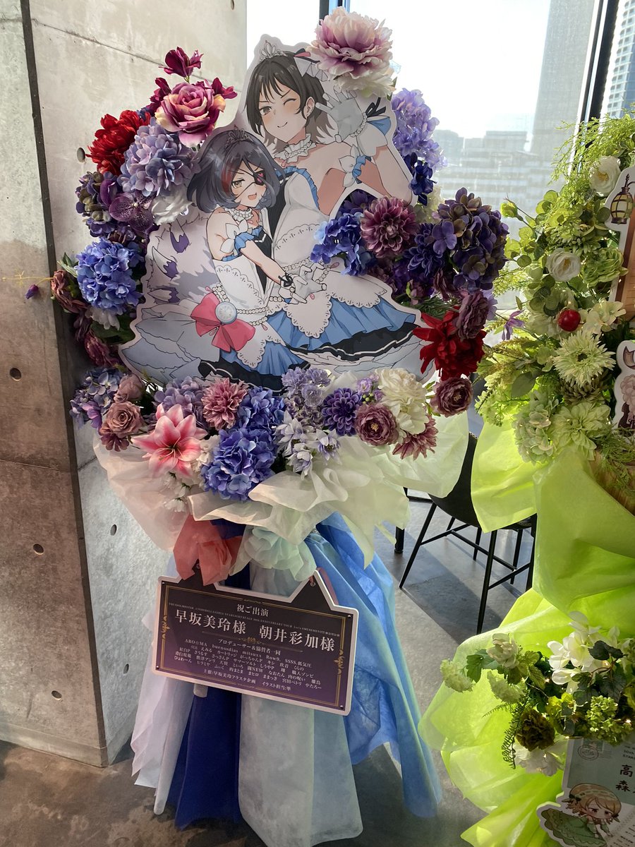 #早坂美玲フラスタ企画
DAY1お疲れ様でした！

主催は無事観れたのですが、15:20分会場入りで40分待ち20分でlevel 5フラスタコーナーを見終わる...という流れでした。

見る場合は開場と同時が1番ストレス少ないかな...と感じました（15：40でギリギリ）
では今日もライブ楽しみましょう...！