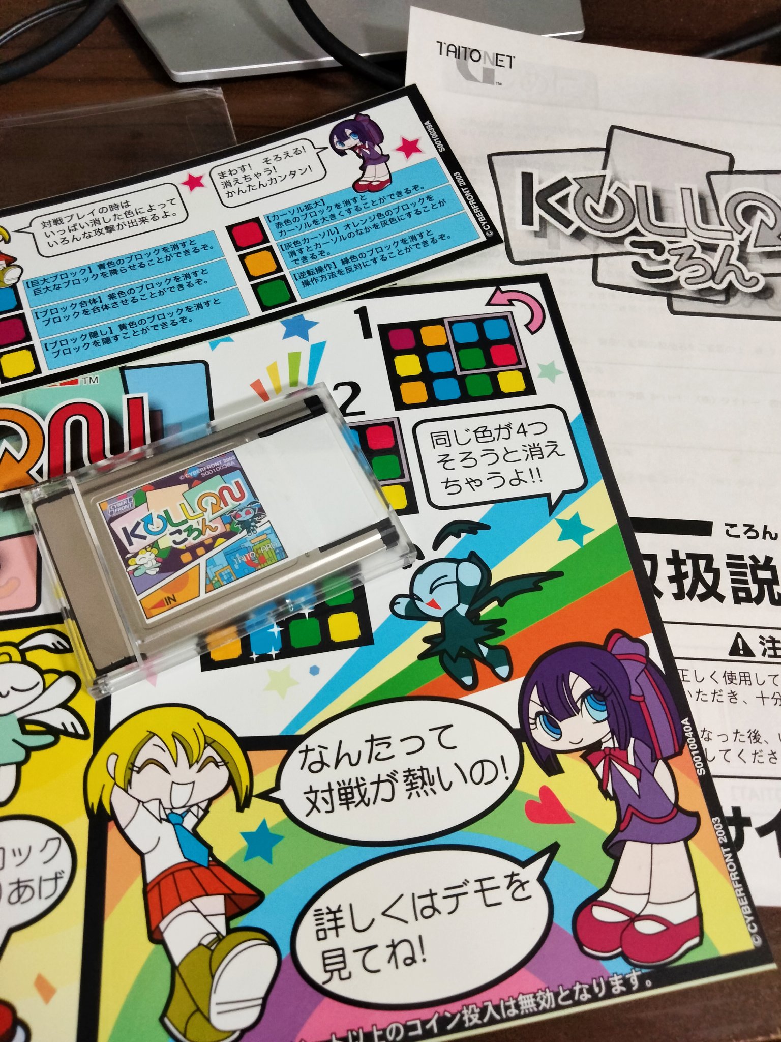 いろいろなゲームの説明書やマップや手帳など いろいろなゲームの説明書やマップや手帳など - メルカリ