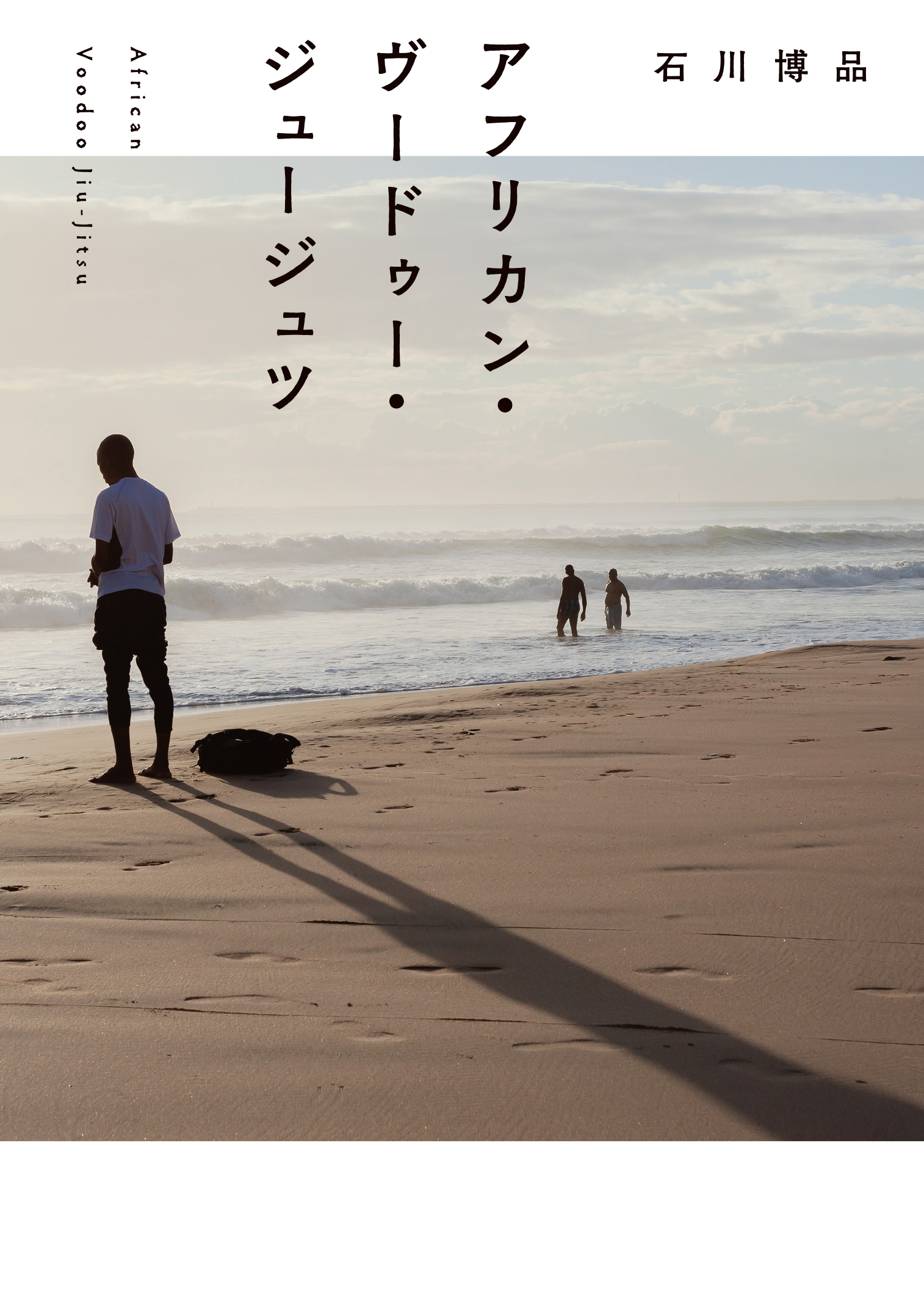 ◎5月新刊◎【32冊】ꕤ୭*専用出品⑧܀ꕤ୭* 石川博品 (@akamitsuba) / X