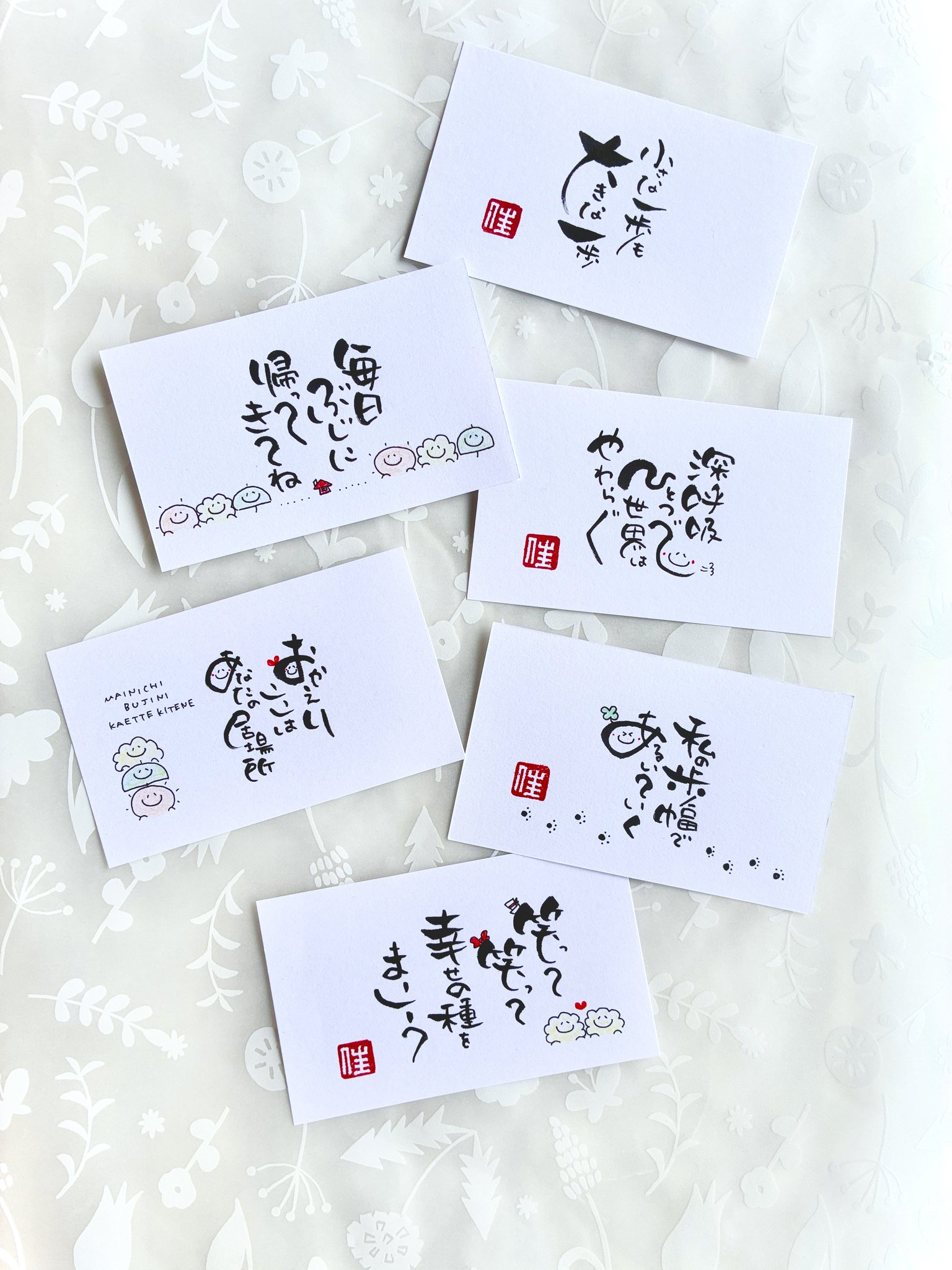 筆文字屋晴れと雨と曇りと。佳穂◇ヨコハマハンドメイド11月2日