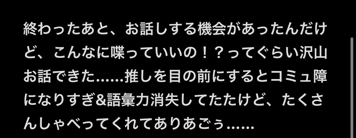 ringo_Istd tweet picture
