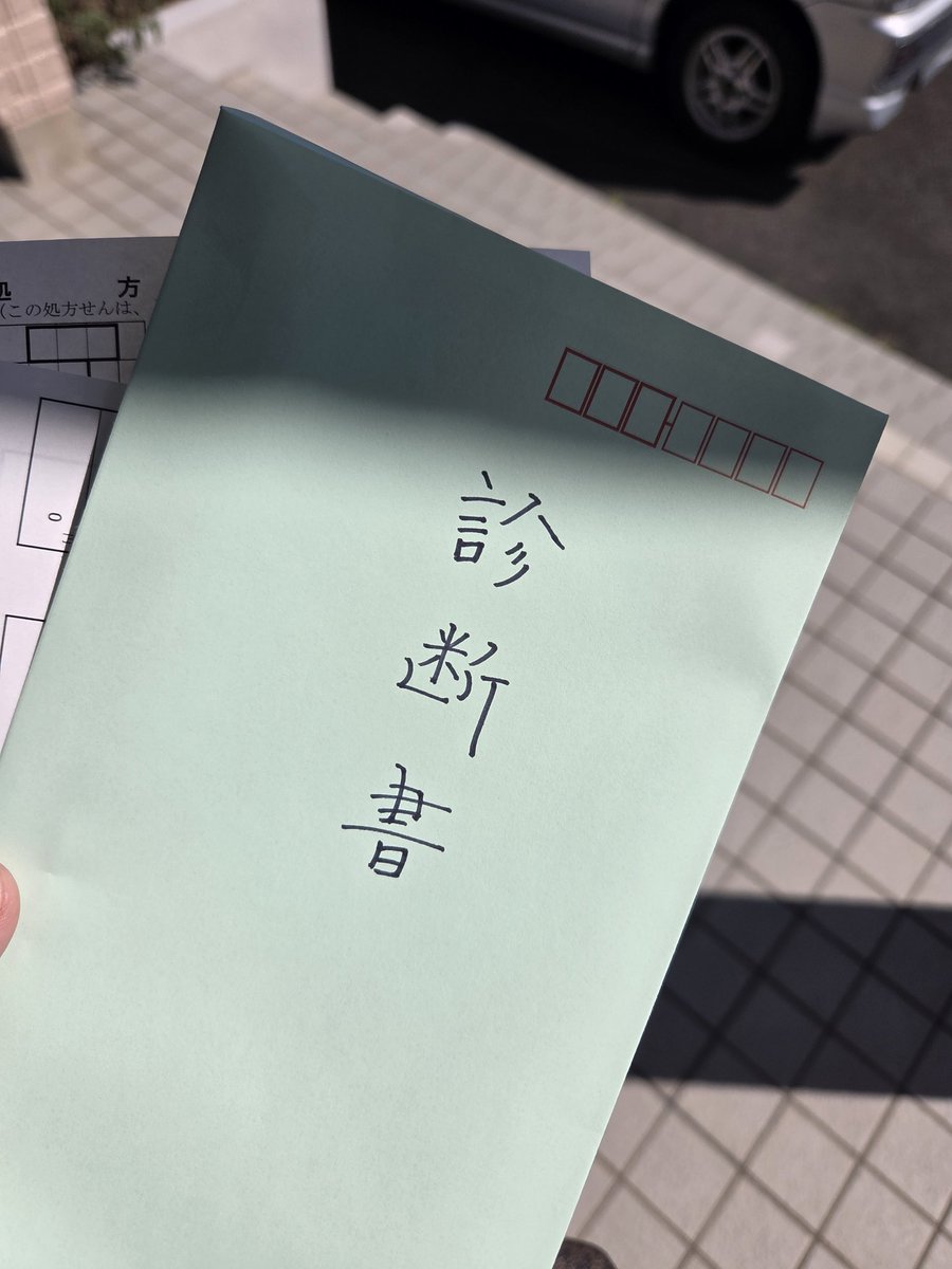 mwaws2's tweet photo. 適応障害、重度の鬱診断受けたで
私がんばってたってことでいいんかな？
ただ、明日職場に今月の休養診断を出すっていう行為が苦痛でしかない…言いづらいって https://t.co/CQjLAEXFGf