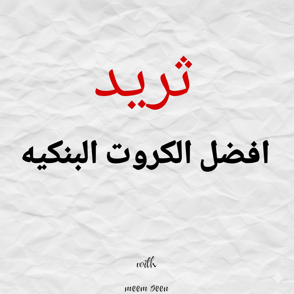 meem__seen's tweet photo. https://t.co/rju5u4U2xl