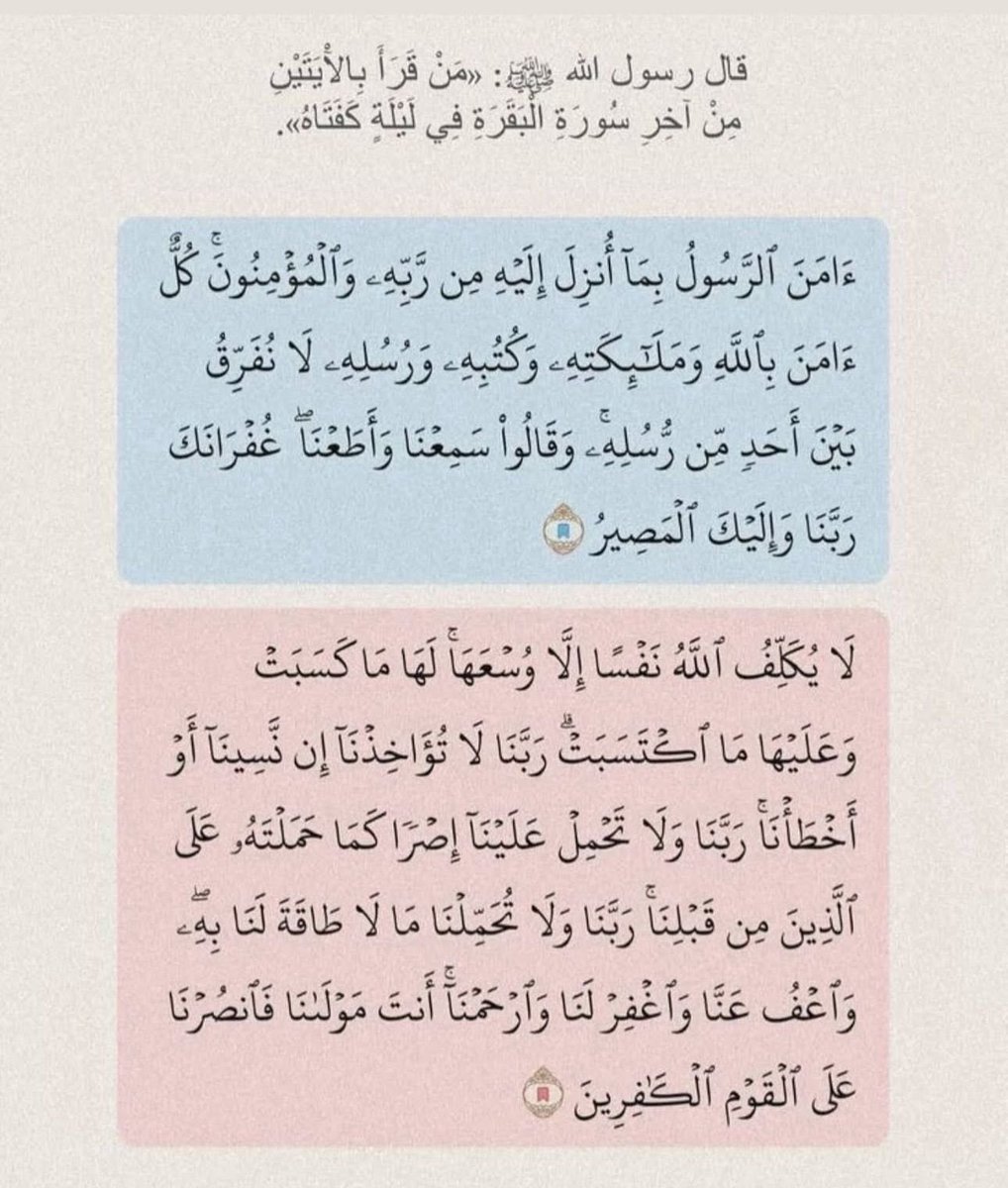 مـنـيره (@mneeraalfarraj) on Twitter photo 