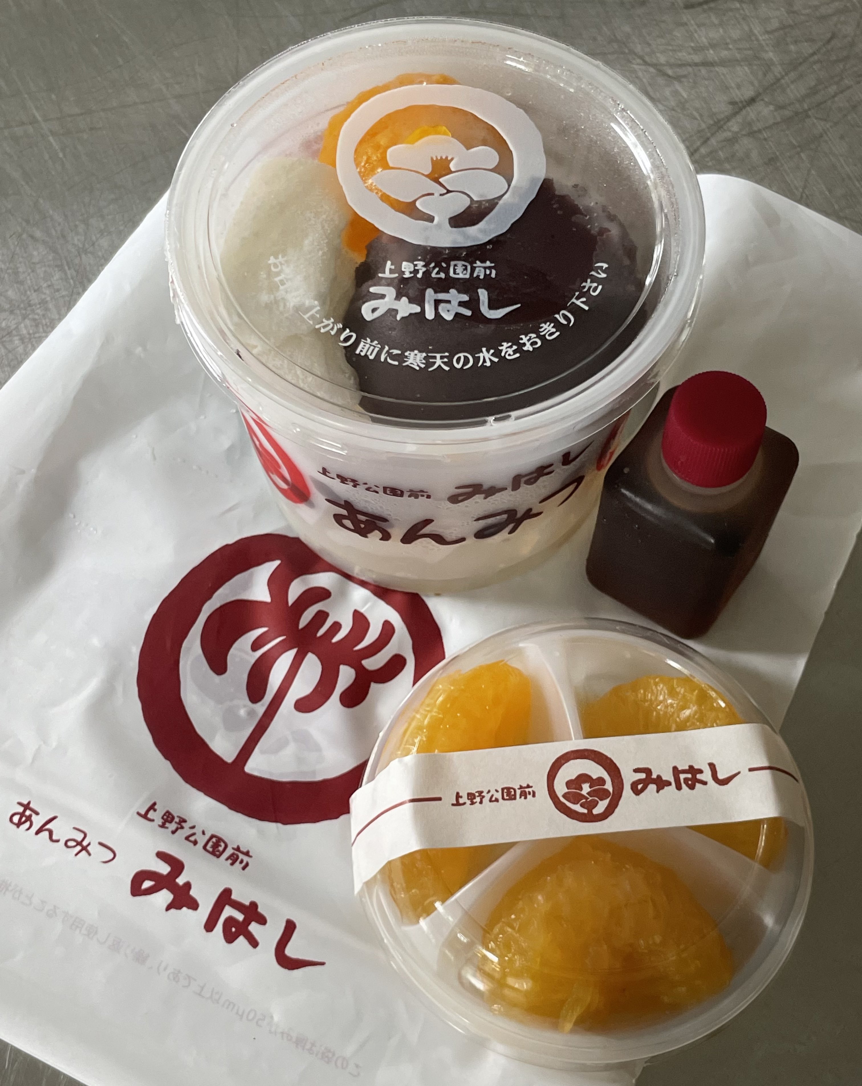 あんみつ様☆専用ページ 饕餮 on X: 