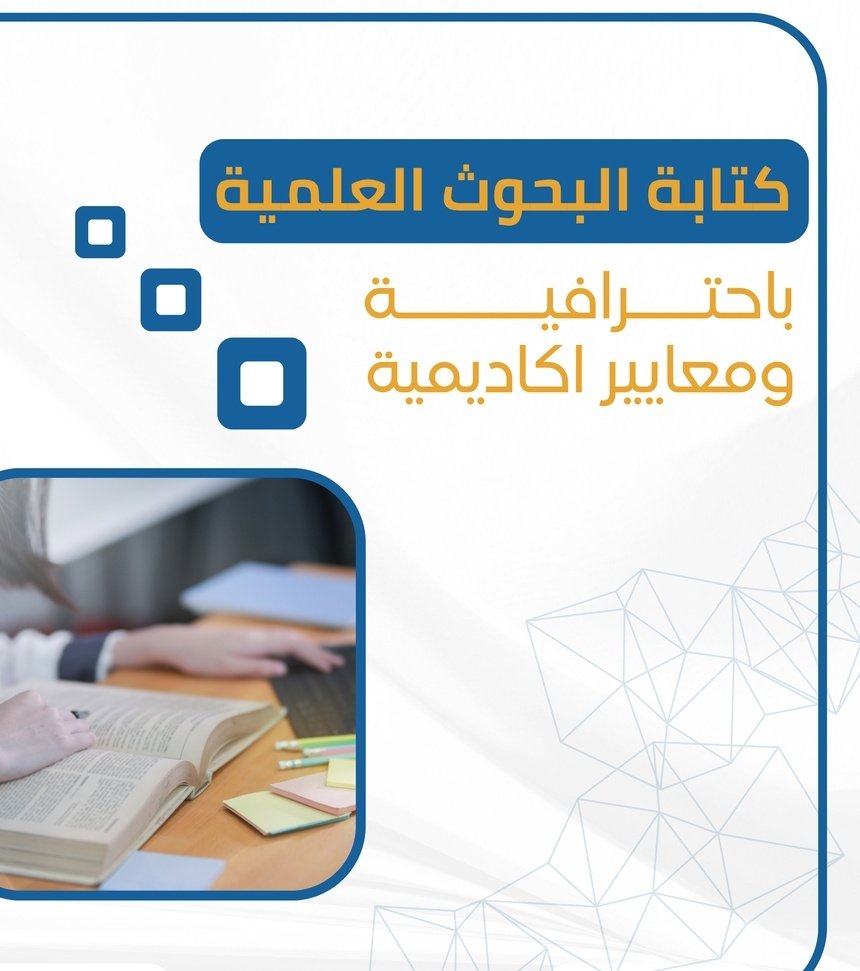 بحوث صيدلة | بحوث نشر | بحوث عملية | بحوث جامعية | مشاريع جامعية | حل واجبات | حل Assignments | كتابة تقارير | أمن سيبراني | إدارة أعمال | بحوث تخرج | بحوث طبية | بحوث أدبية | بحوث قانونية |  بحوث دكتوراه | بحوث تمريض | مشاريع تخرج |عروض بوربوينت  #بدل_التميز
#bb27 #كاريزما37