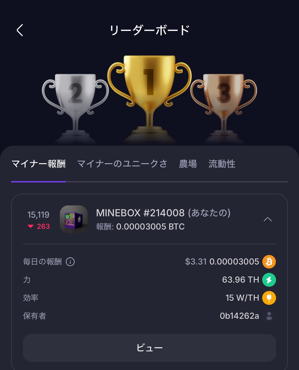 nanami73na's tweet image. Congratulations on reaching 10M users🎉
My favorite miner is this one I made when I first started using GoMining.
He is my partner who works every day without a break, rain or shine🥰

@gomining #GoMining10M