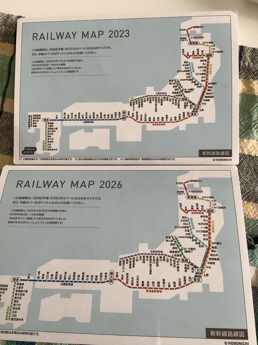 よしのよしこ on X