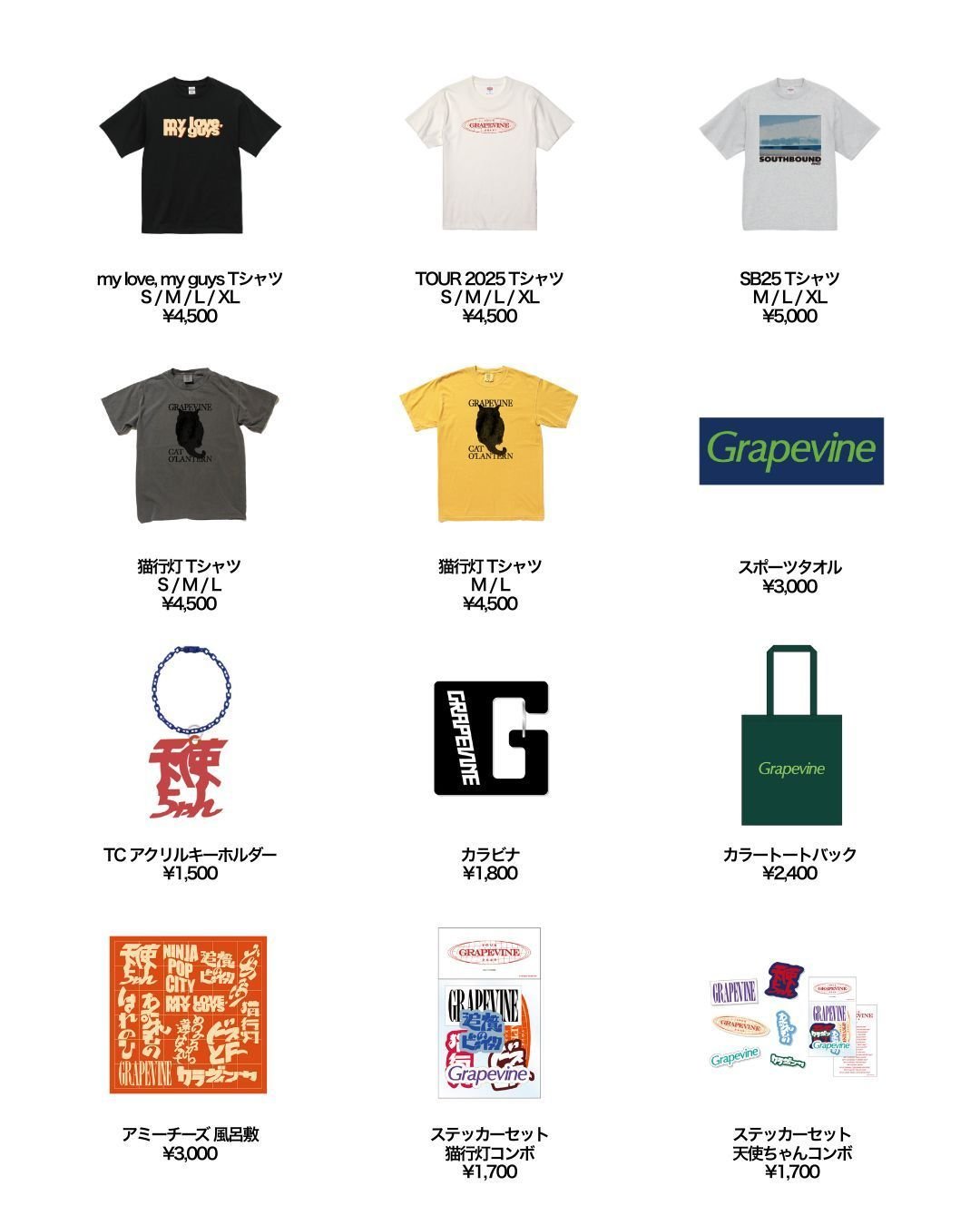 GRAPEVINE 新しい果実 スペシャルパッケージ盤（Tシャツ付） 5/26(水)ニューアルバム『新しい果実』リリース決定