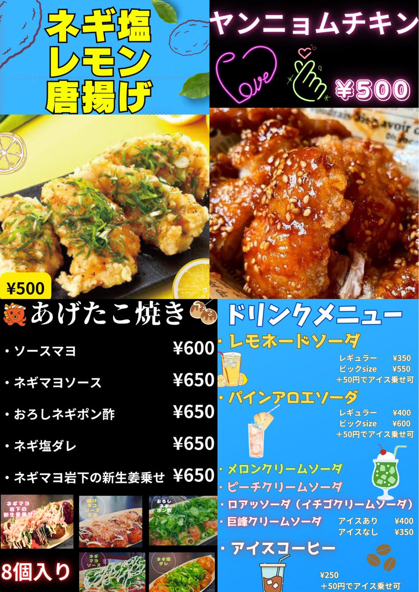 おはようございます☀

本日DCM東町店さんにて出店致します！

11時から15時頃まで✨

お近くの方はぜひ😊

本日も宜しくお願い致します！

#ロアッソ熊本サポーターあいさつ運動 
#4season
