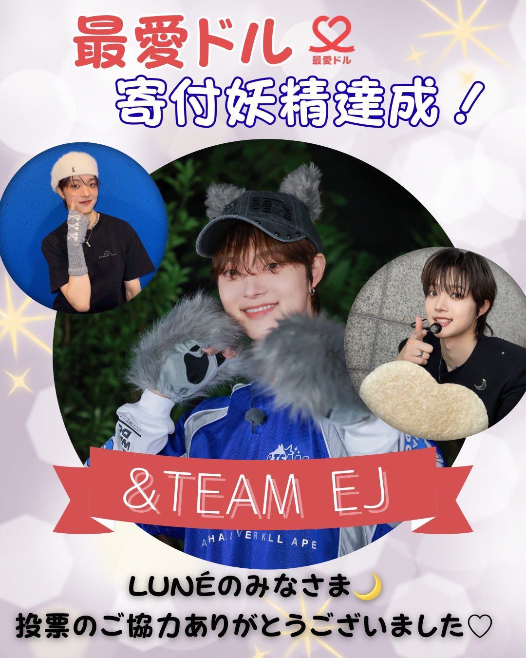 HARUA VOTING TEAM JP (@HARUA_VOTE_JP) / X