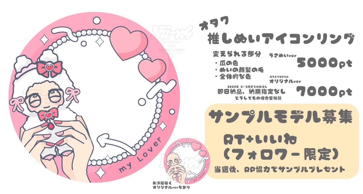 あいすくりむ🧊🥛 (@icecream___22) / X