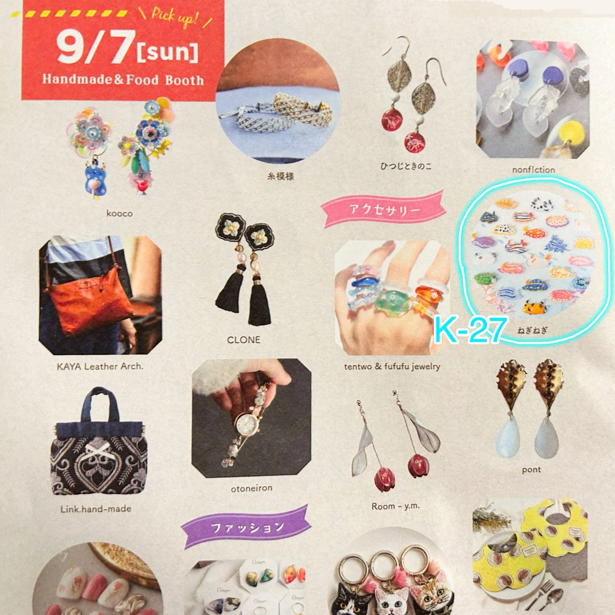 ねぎねぎ【11/15,16デザフェス】 (@negi_negi43) / Posts / X