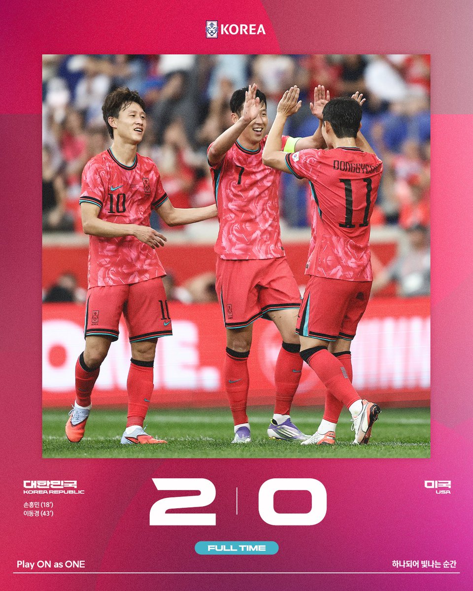 대한민국 미국 축구경기